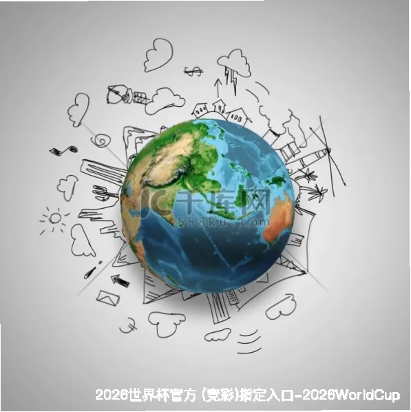 历史命中率展示